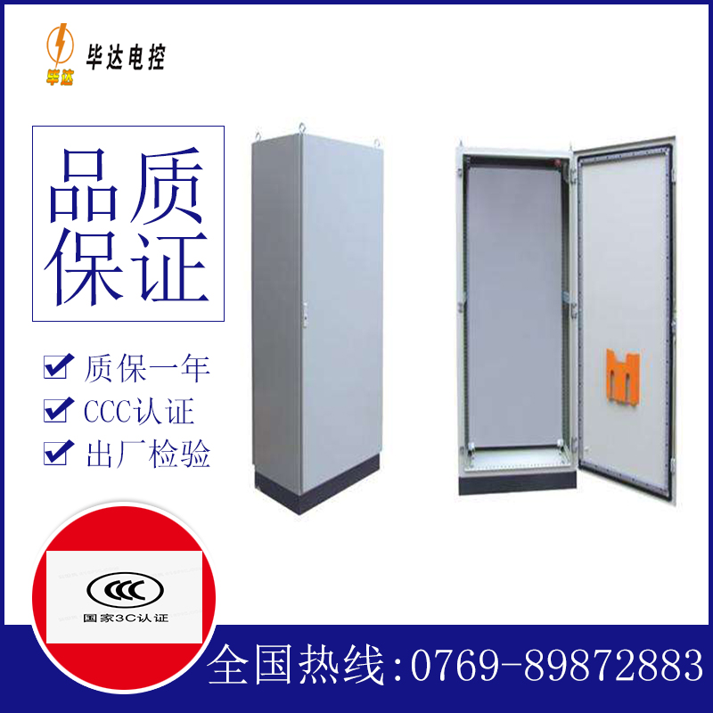 包河仿威图柜